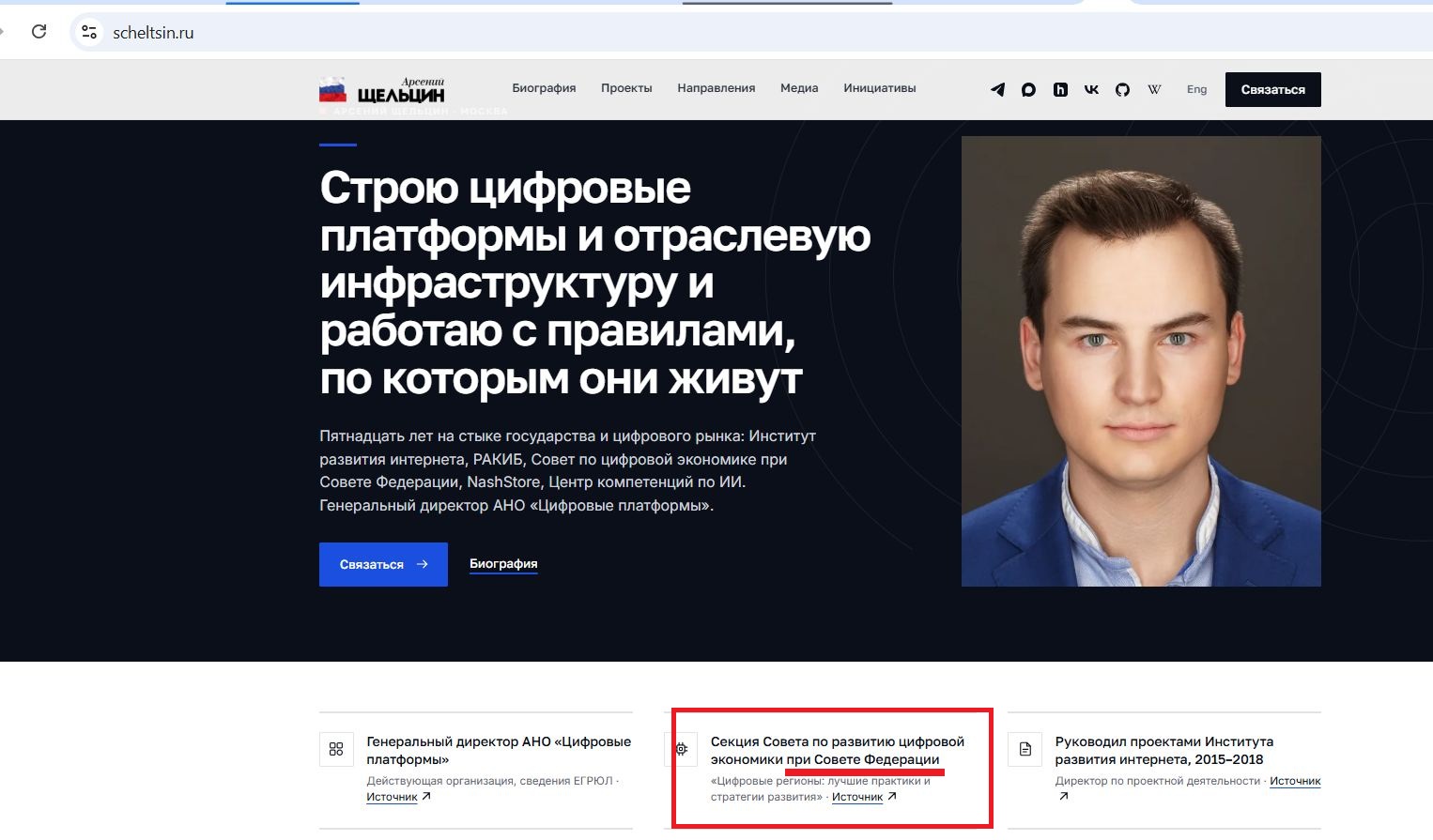 Shcheltsyn_Arseniy_001__SoR_010__-terroruZZia.jpg Shcheltsyn_Arseniy_001__SoR_010__-terroruZZia.jpg